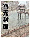 霍格沃茨的和平主義亡靈巫師