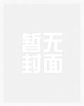 都市極品醫神葉辰